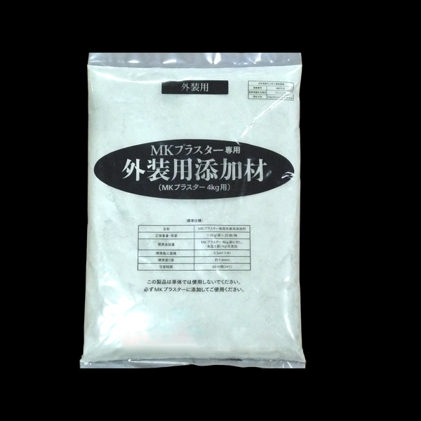 MKプラスター専用外装用添加剤