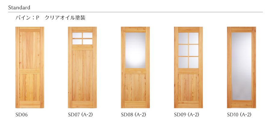 オリジナル無垢建具 室内ドア/クローゼット/収納扉｜地球と人に